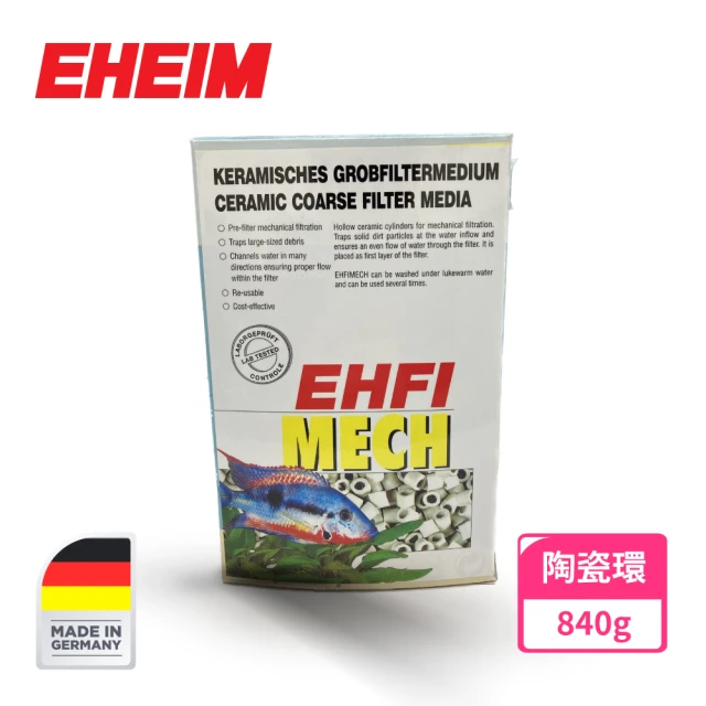 EHEIM 伊罕 德國原廠陶瓷環 總代理分裝840g(水族 過濾機 濾材 陶瓷環 石英球)