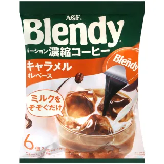 【AGF】Blendy 咖啡球-濃縮焦糖歐蕾(18g x6入/袋)