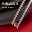 【邸家 DEJA】316雷雕防滑筷-五件組(筷子、不鏽鋼筷)
