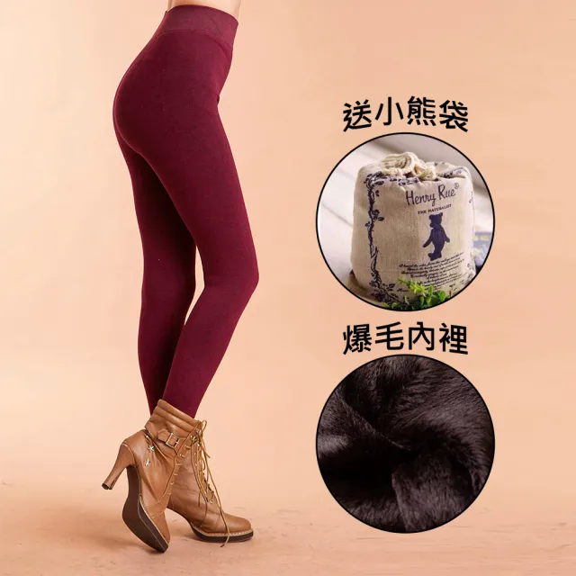 【RH】日系中高腰七彩棉小熊包裝內搭褲(甲6款顏色兩件組最新到貨)