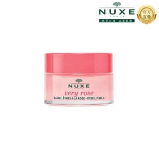 【NUXE 巴黎歐樹】玫瑰極潤護唇膏15ML