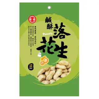 【台灣土豆王】鹹酥落花生180公克