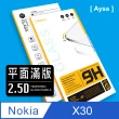 【Ayss】Nokia X30 5G/6.43吋 超好貼滿版鋼化玻璃保護貼(滿膠平面滿版/9H/疏水疏油-黑)