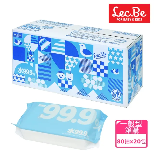 【LEC】純水99.9%一般型濕紙巾(箱購80抽X20包)