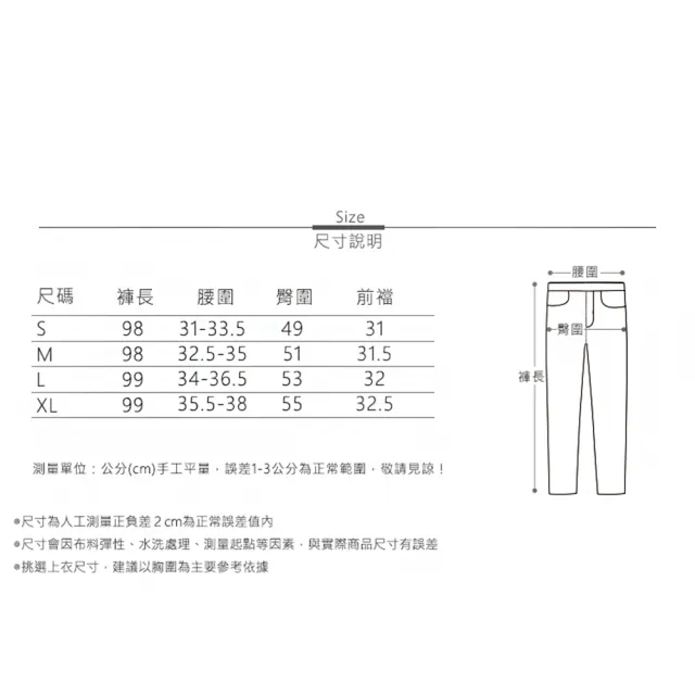 【MsMore】高腰闊腿褲高級薄款垂感冰絲休閒拖地長褲#115716(2色)