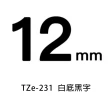 Brother TZe-231 12mm 全新副廠白底黑字 護貝標籤帶-2入裝