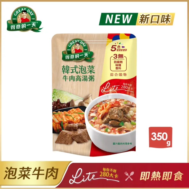 【得意的一天】高湯粥系列-350g(泡菜牛肉/味噌豬肉/玉米雞肉/什錦豬肉)