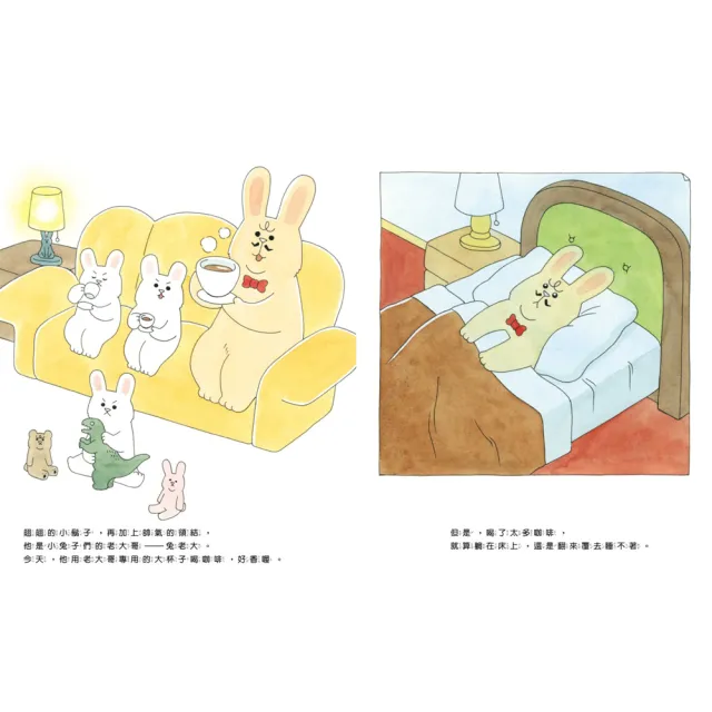 【日本MOE新人獎得主】兔老大系列繪本套書(3冊)