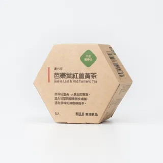 【MUJI 無印良品】漢方茶 芭樂葉紅薑黃/5入