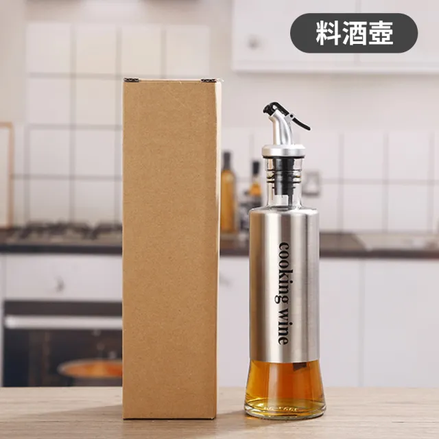 【E.dot】不鏽鋼玻璃密封油壺/調味瓶