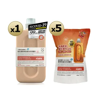 【益菌革命】X南僑水晶益生菌高效抗菌洗衣精(1200mlx1瓶+800mlx5包 紅石榴香)