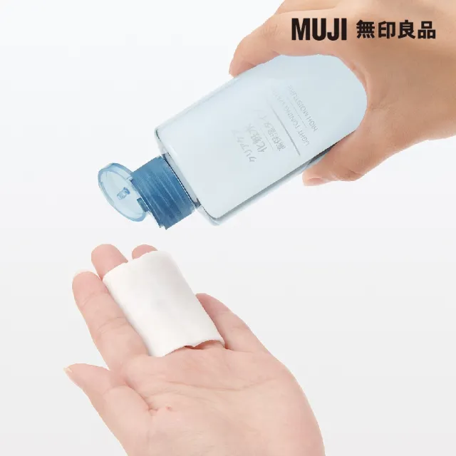 【MUJI 無印良品】MUJI清新化妝水/保濕型/200 mL