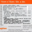 【史耐輝】矽膠愛力膚敷料X6片 7.5*7.5cm/片(人工皮)