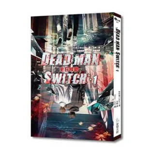 Deadman Switch：末日校園1