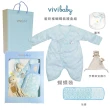 【VIVIBABY】100%純棉 新生兒禮盒 彌月禮盒 送禮自用 嬰兒禮盒(親膚透氣 100%MIT台灣製造 送禮自用)