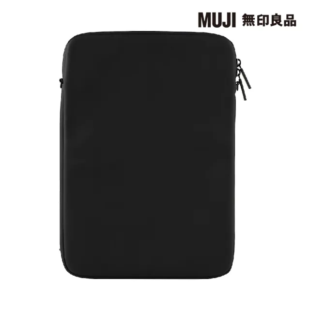 【MUJI 無印良品】自由組合筆電收納包/15吋/黑(黑色/15inch/26*37*2.1cm)