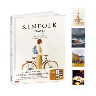 KINFOLK 啟程：悠然觀看世界的每一分美好（首刷限量贈官方授權慢活風景卡）