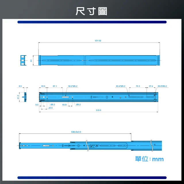 【SilverStone 銀欣】RMS07-20(高品質伺服器滾珠滑軌)