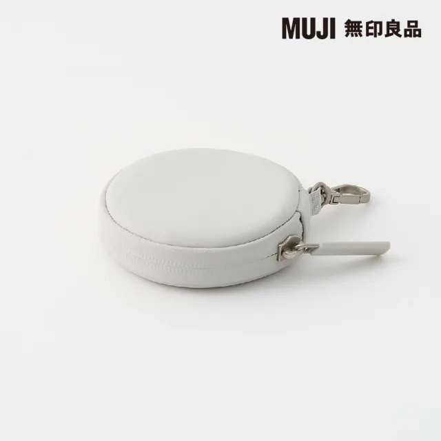 【MUJI 無印良品】自由組合收納包/圓形/灰(灰色/8*1.7cm)