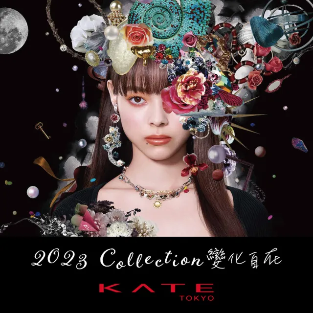 【KATE 凱婷】自訂風格6色眼彩盤(網路限量販售)