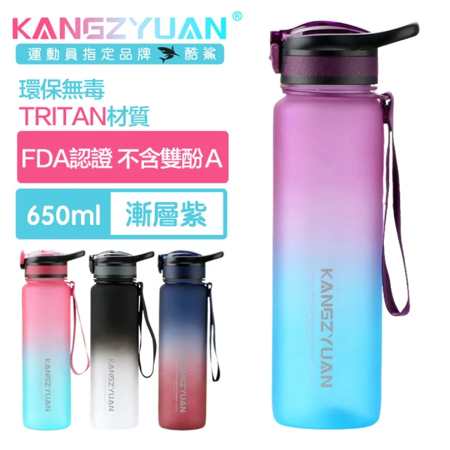 酷鯊 跑酷彈吸 Tritan專業運動耐漏登山勾漸層水壺 650ml