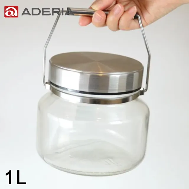 【ADERIA】日本進口時尚玻璃梅酒瓶1L(醃漬 梅酒 密封)
