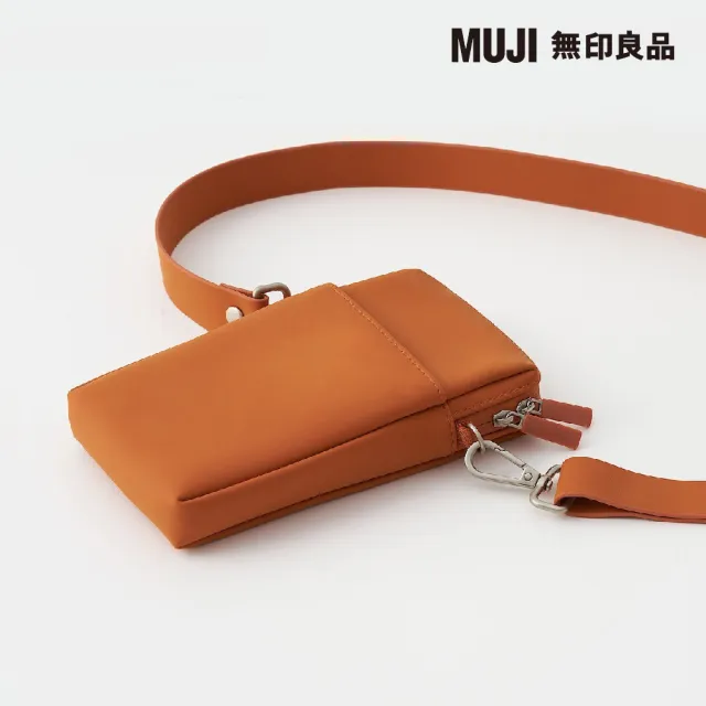 【MUJI 無印良品】自由組合收納包/長方形.小.縱型/橘(橘色/17*9.5*2.7cm)