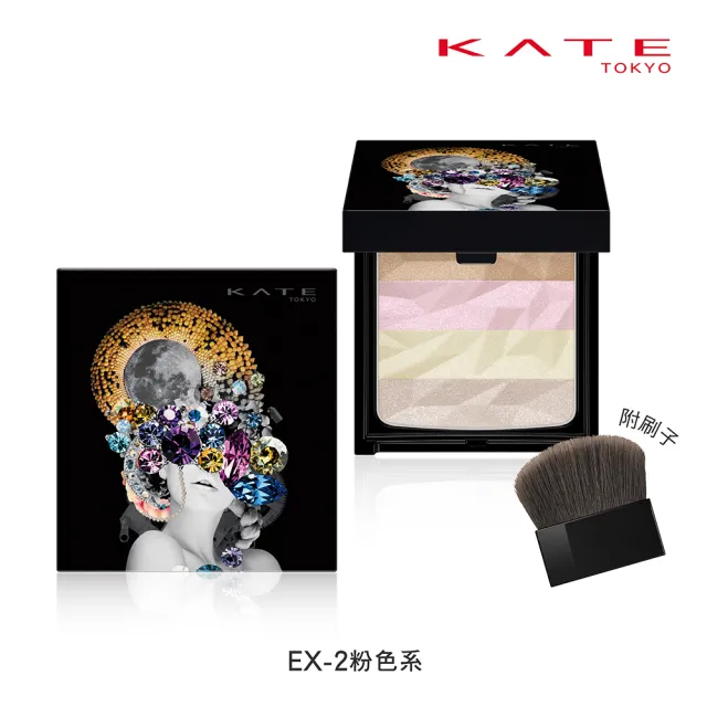 【KATE 凱婷】極光炫彩打亮盤(網路限量販售)