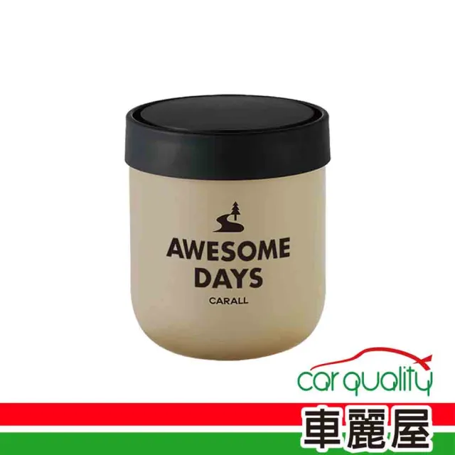 【Carall】香水固 瓶罐 3512 白麝香 AWESOME CARALL(車麗屋)