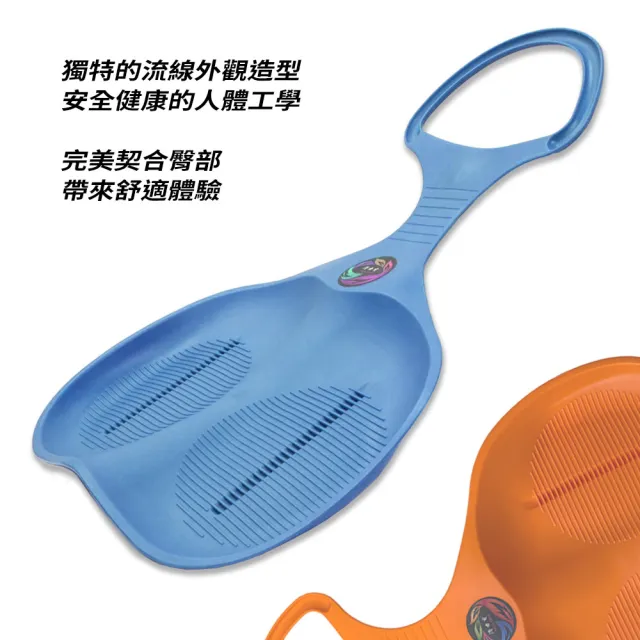 【滑力寶HULIBO】防滑紋路型 滑草板2入裝 / 4組配色可選 尺寸56.5x37x3cm(滑草/滑沙/滑雪/水泥溜滑梯)