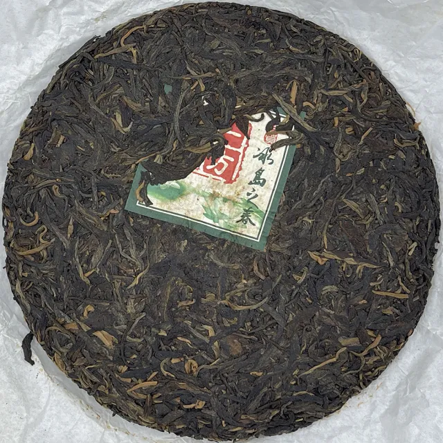 【盛嘉源】祥賀 2009年 冰島之春(普洱茶   生茶 357g)