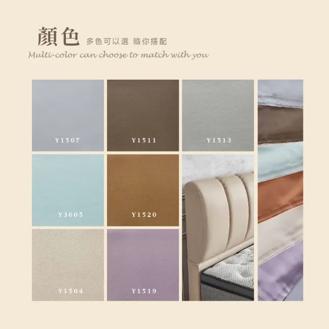 【皓品-好品推薦】5尺菠蘿 無抽床組(德國舒柔皮、標準雙人)