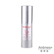 【Arenes+】潤膚防曬隔離霜SPF50★★★*3瓶(35ml/瓶)