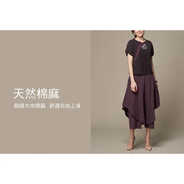 【古典美】03041 手繪刺繡上衣(茶禪服/中國風/國服/漢服/手染服/棉麻/亞麻/天然纖維)