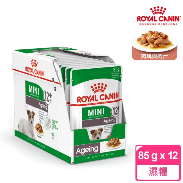 【ROYAL 法國皇家】小型老犬12+濕糧 MN+12W 85GX12包/盒(主食餐包 狗主食罐 狗餐包 狗濕糧 熟齡犬)