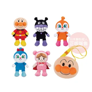 【ANPANMAN 麵包超人】小小豆豆布偶 外出包包禮盒組(1歲6個月-)