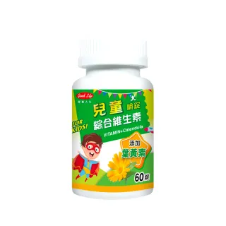 【得意人生】兒童綜合維生素嚼錠 1瓶(60錠/瓶)