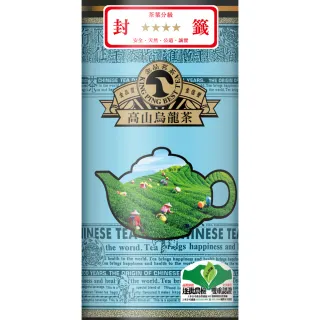 【金品茗茶】金品4星高山烏龍茶葉6入組(600g x6罐/箱)