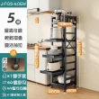【Easy buy 居家生活】五層抽拉式電器收納架-三層抽拉板(40CM面寬  廚房收納架)