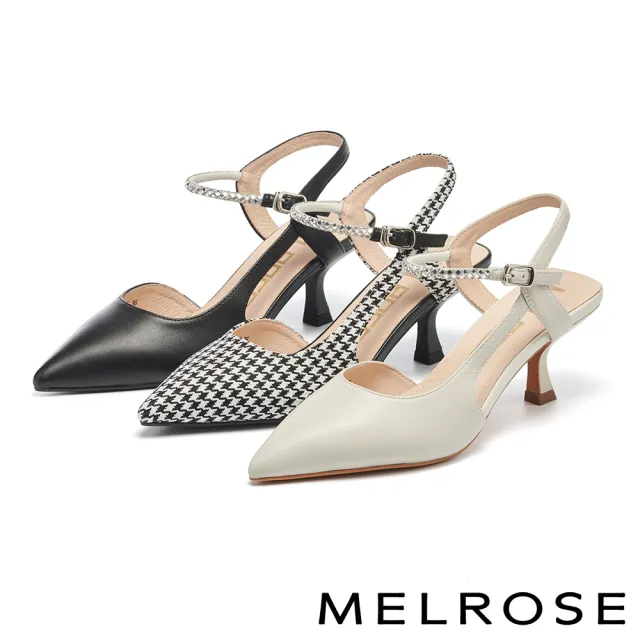 【MELROSE】美樂斯 氣質時尚鑽條羊皮尖頭高跟鞋(米白)