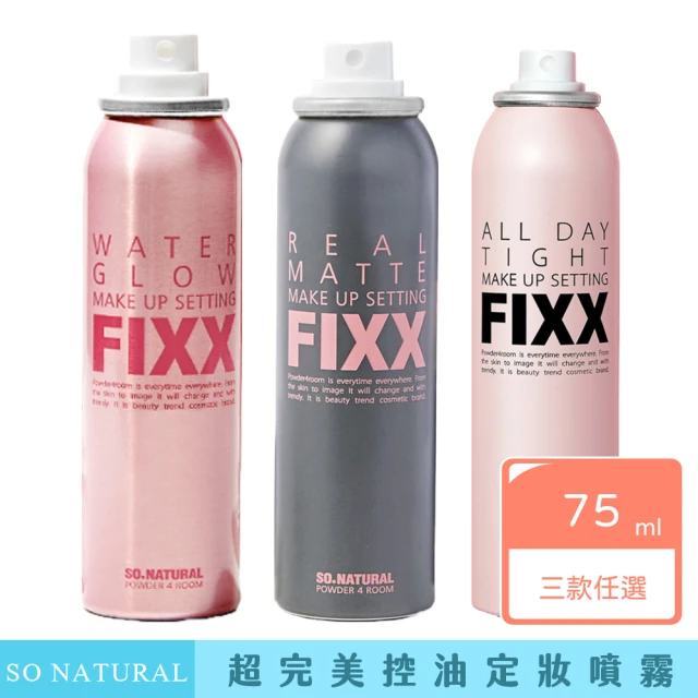 【卡芮亞】SO NATURAL FIXX全天候超完美定妝噴霧 75ml(定妝 保濕 控油 定妝噴霧)