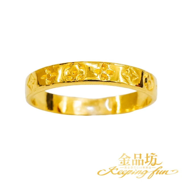 【金品坊】黃金戒指夢幻小花戒指 0.52錢±0.03(純金999.9、純金戒指、簡約戒指)
