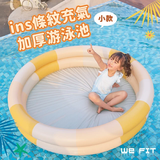 充氣泳池