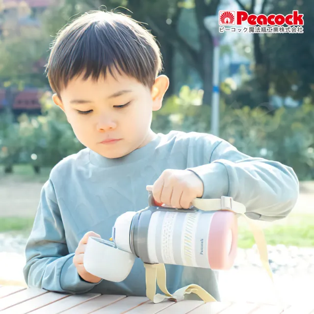 【Peacock 日本孔雀】藝術家 耐衝擊底座 直飲+水杯兩用 兒童不鏽鋼保溫杯水壺490ML-黃(握把+背帶)(保溫瓶)