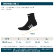 【adidas 愛迪達】男女運動短襪-三雙入-襪子 訓練 慢跑 愛迪達 黑白(IC9519)