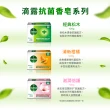 【Dettol 滴露】經典松木香皂含抗菌成份100g(9入組)