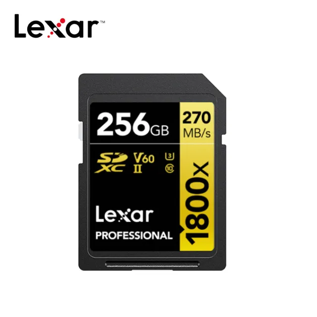 【Lexar 雷克沙】Professional 1800x SDXC™ UHS-II 256G記憶卡 GOLD 系列