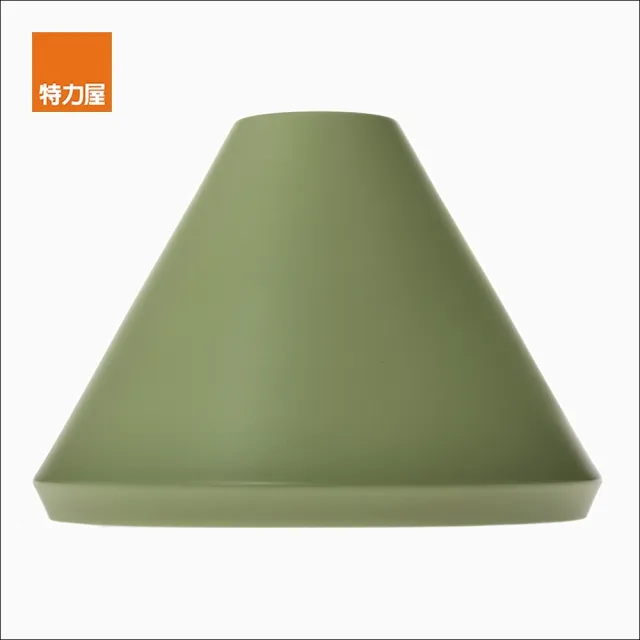【特力屋】萊特 燈罩配件 綠色 20cm