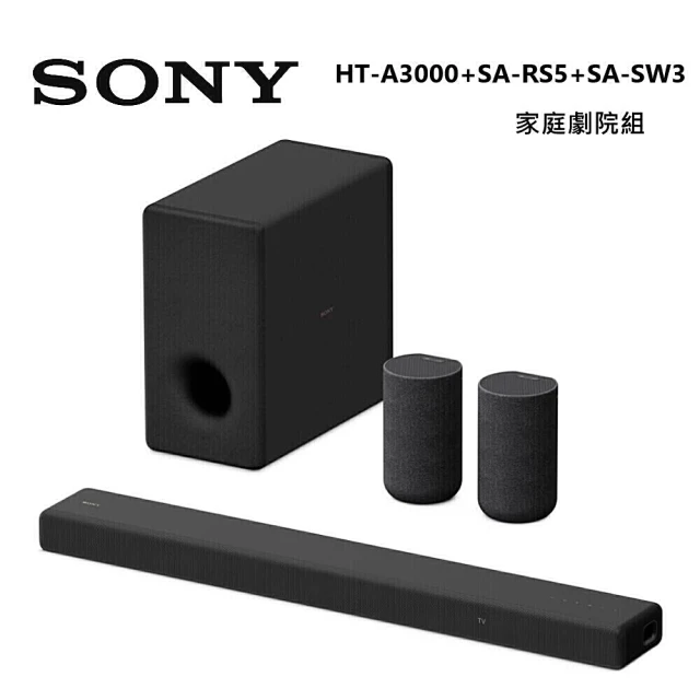 【SONY 索尼】3.1聲道 聲霸 SOUNDBAR(HT-A3000 + SA-SW3 + SA-RS5)
