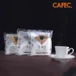 【CAFEC】三洋日本製T92淺焙豆專用白色錐形咖啡濾紙 1~2人份 100張 LC1-100W(適用HarioV60濾杯)